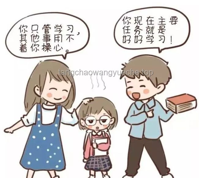 「教育孩子从教育父母开始」，这句话你认为正确吗？